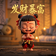 心遇上面的女的主动跟你聊天
